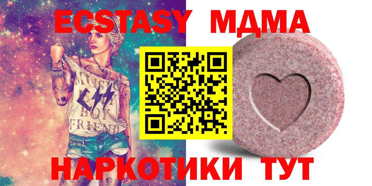 ЭКСТАЗИ диски Кушва