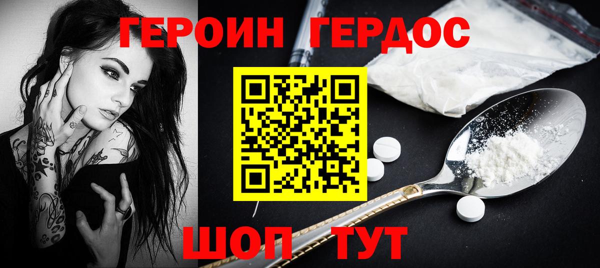 Кушва  Гашиш  Экстази  Вейп ТГК  Cocaine  Вход с VPN  ГАШИШ  Конопля  МЕФ  