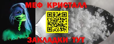 сатива Жуковский