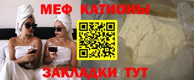 мефедрон мука Заводоуковск