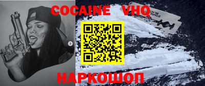 шишки Заволжье