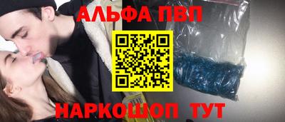 сатива Жуковский