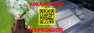 сатива Жуковский