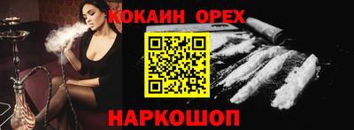 шишки Заволжье