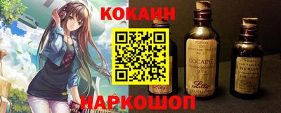 мефедрон мука Заводоуковск