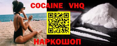 шишки Заволжье