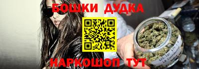 мефедрон мука Заводоуковск