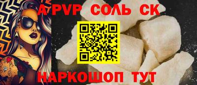 шишки Заволжье