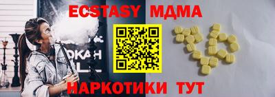 шишки Заволжье