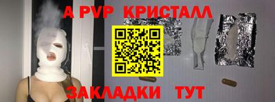 сатива Жуковский