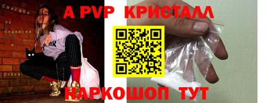 сатива Жуковский