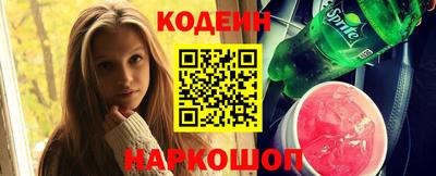 мефедрон мука Заводоуковск
