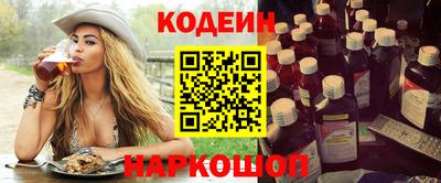 сатива Жуковский