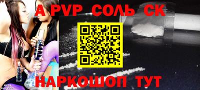 шишки Заволжье