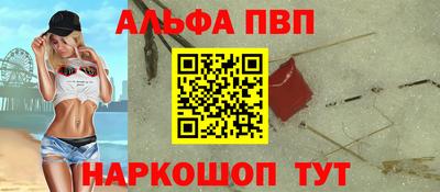 шишки Заволжье