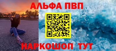 мефедрон мука Заводоуковск