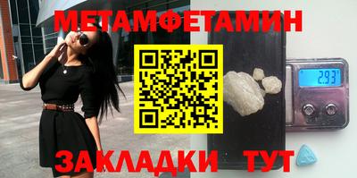 сатива Жуковский