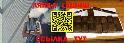 шишки Заволжье