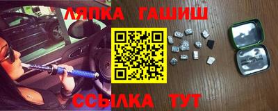 шишки Заволжье