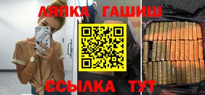 сатива Жуковский