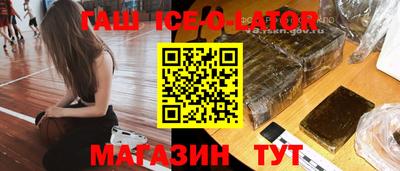 мефедрон мука Заводоуковск