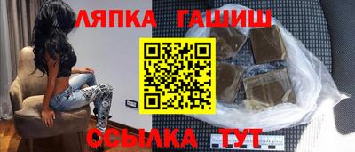 сатива Жуковский