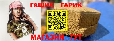 сатива Жуковский