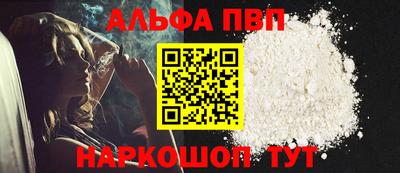 сатива Жуковский