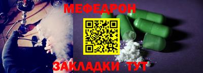 сатива Жуковский