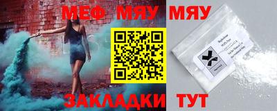 мефедрон мука Заводоуковск