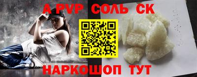 шишки Заволжье