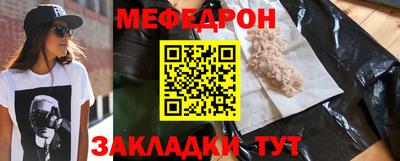 сатива Жуковский