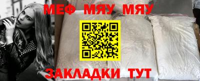 сатива Жуковский