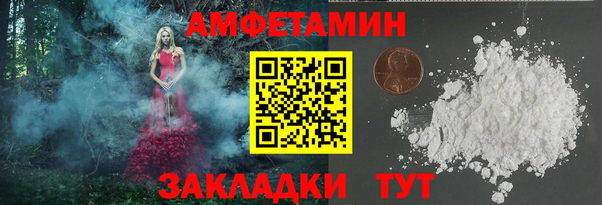 Первитин кристалл  Первитин кристалл  Вход с VPN  Кушва 