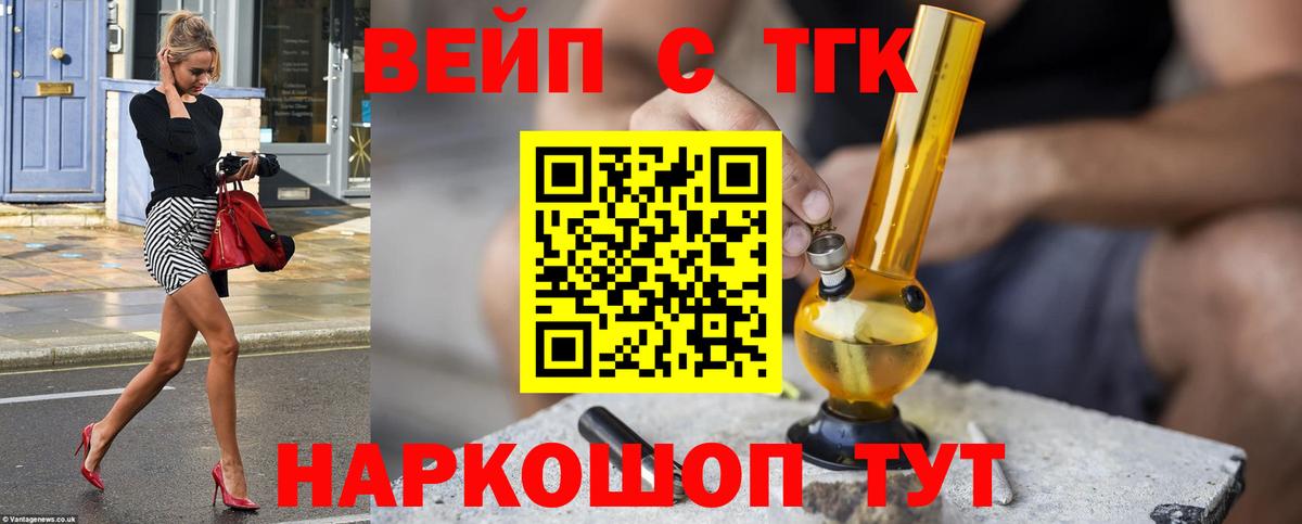 ТГК концентрат Кушва